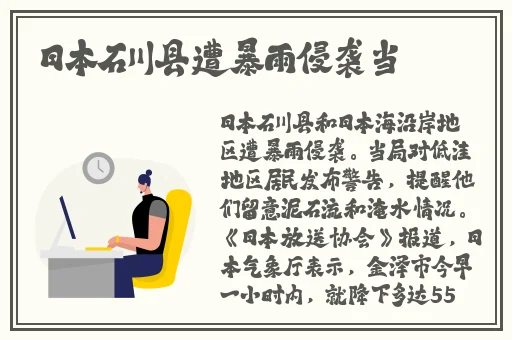 暖暖日本免费社区视频